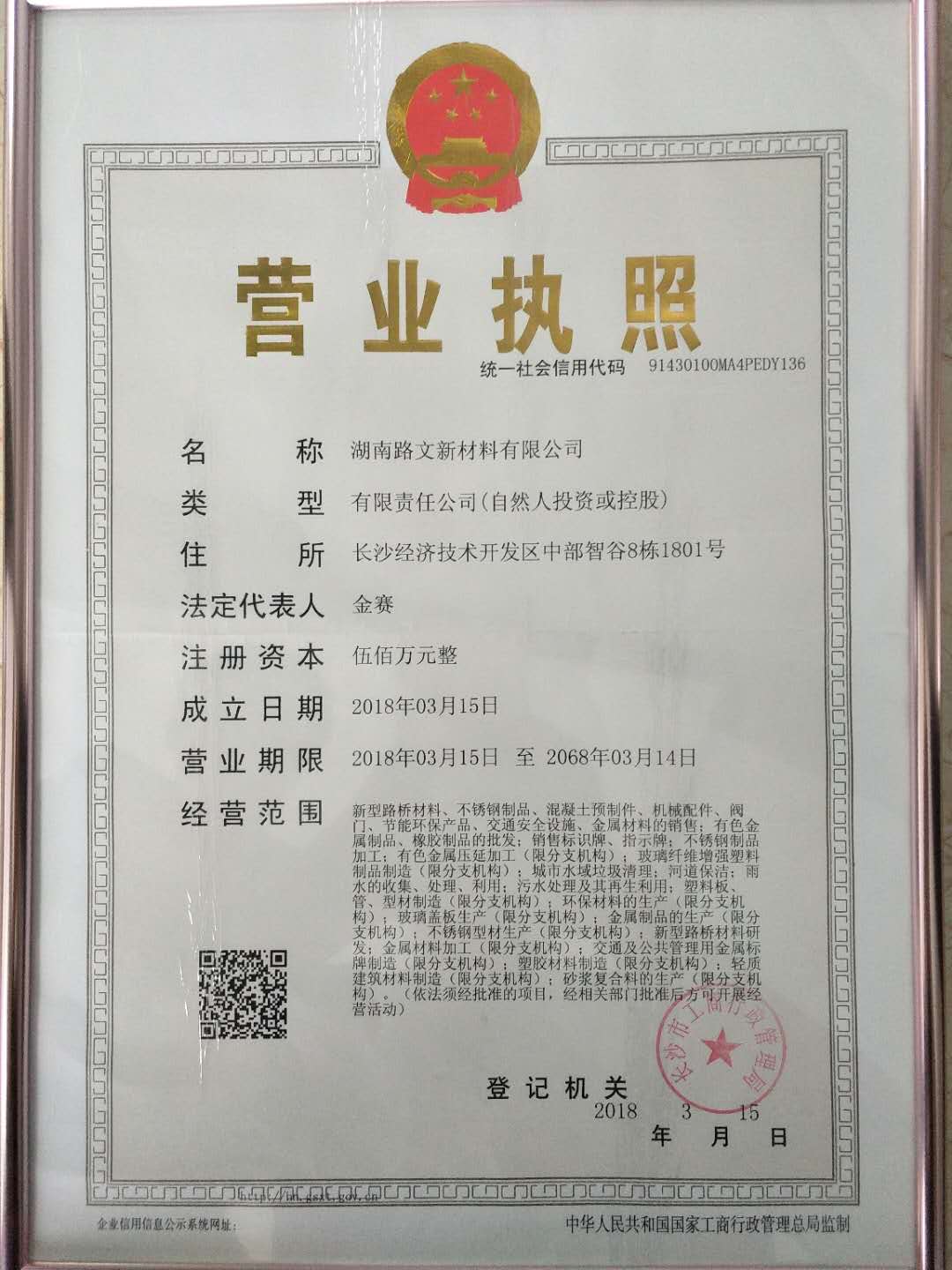 500强